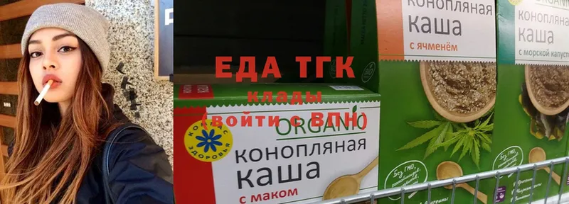 Cannafood конопля  Армянск 